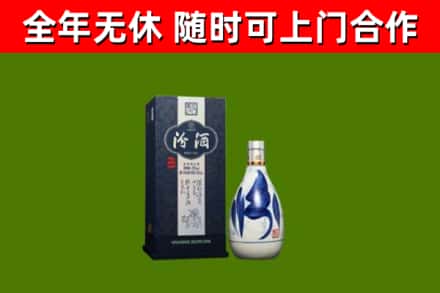 临沂烟酒回收汾酒.jpg