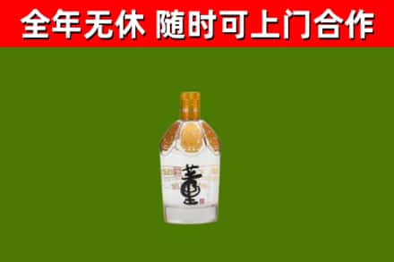临沂回收董酒